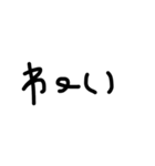 手書きユル文字喜怒哀楽（個別スタンプ：7）