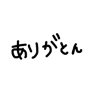 手書きユル文字喜怒哀楽（個別スタンプ：8）