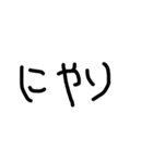 手書きユル文字喜怒哀楽（個別スタンプ：10）