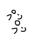手書きユル文字喜怒哀楽（個別スタンプ：11）