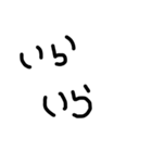手書きユル文字喜怒哀楽（個別スタンプ：12）