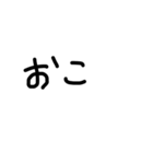 手書きユル文字喜怒哀楽（個別スタンプ：13）