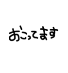 手書きユル文字喜怒哀楽（個別スタンプ：14）