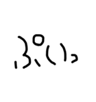 手書きユル文字喜怒哀楽（個別スタンプ：18）