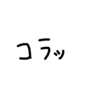 手書きユル文字喜怒哀楽（個別スタンプ：19）