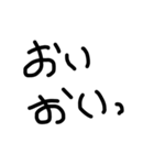 手書きユル文字喜怒哀楽（個別スタンプ：20）