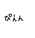 手書きユル文字喜怒哀楽（個別スタンプ：24）