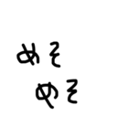 手書きユル文字喜怒哀楽（個別スタンプ：26）