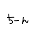 手書きユル文字喜怒哀楽（個別スタンプ：28）