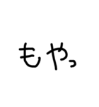 手書きユル文字喜怒哀楽（個別スタンプ：30）