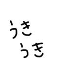 手書きユル文字喜怒哀楽（個別スタンプ：31）