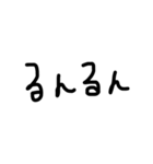 手書きユル文字喜怒哀楽（個別スタンプ：33）