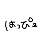 手書きユル文字喜怒哀楽（個別スタンプ：34）