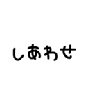手書きユル文字喜怒哀楽（個別スタンプ：36）