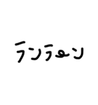 手書きユル文字喜怒哀楽（個別スタンプ：38）