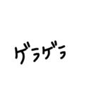 手書きユル文字喜怒哀楽（個別スタンプ：40）