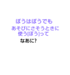 みじかなななぞなぞ[第5章]（個別スタンプ：5）