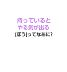 みじかなななぞなぞ[第5章]（個別スタンプ：7）