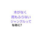 みじかなななぞなぞ[第5章]（個別スタンプ：13）