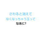 みじかなななぞなぞ[第5章]（個別スタンプ：17）