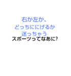 みじかなななぞなぞ[第5章]（個別スタンプ：19）