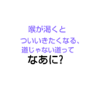 みじかなななぞなぞ[第5章]（個別スタンプ：21）