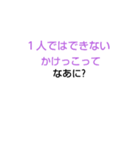 みじかなななぞなぞ[第5章]（個別スタンプ：23）