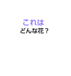 みじかなななぞなぞ[第5章]（個別スタンプ：29）