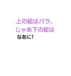 みじかなななぞなぞ[第5章]（個別スタンプ：31）