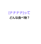 みじかなななぞなぞ[第5章]（個別スタンプ：37）