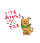 茶色犬と年末年始の仲間たち（個別スタンプ：26）