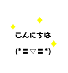 シンプルでかわいい絵文字スタンプ（個別スタンプ：1）