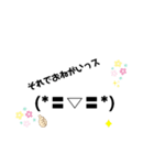 シンプルでかわいい絵文字スタンプ（個別スタンプ：4）