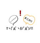 シンプルでかわいい絵文字スタンプ（個別スタンプ：9）