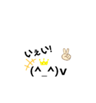 シンプルでかわいい絵文字スタンプ（個別スタンプ：11）
