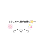 シンプルでかわいい絵文字スタンプ（個別スタンプ：12）