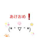 シンプルでかわいい絵文字スタンプ（個別スタンプ：16）