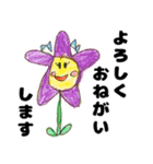 アトリエすろーぷのスタンプ・その2（個別スタンプ：31）