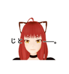 ネコっぽいの！4（個別スタンプ：4）