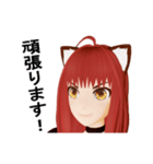 ネコっぽいの！4（個別スタンプ：11）