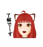 ネコっぽいの！4（個別スタンプ：14）