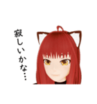 ネコっぽいの！4（個別スタンプ：17）