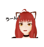 ネコっぽいの！4（個別スタンプ：22）