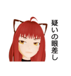 ネコっぽいの！4（個別スタンプ：23）