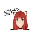 ネコっぽいの！4（個別スタンプ：24）