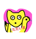 ぼけかわいいきつねくんのスタンプ4（個別スタンプ：2）