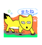 ぼけかわいいきつねくんのスタンプ4（個別スタンプ：4）