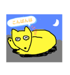 ぼけかわいいきつねくんのスタンプ4（個別スタンプ：6）
