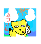 ぼけかわいいきつねくんのスタンプ4（個別スタンプ：8）