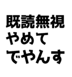 「やんす」でやんす！（個別スタンプ：7）